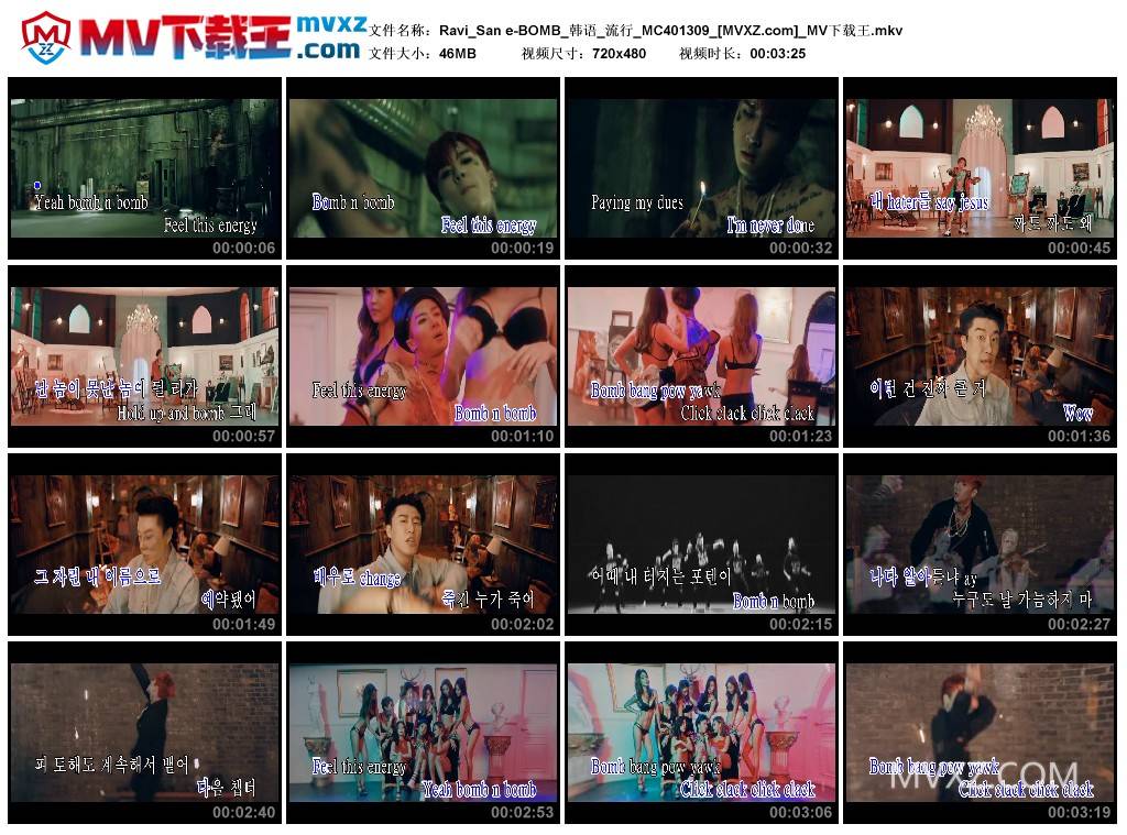 Ravi_San e-BOMB_韩语_流行_MC401309